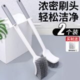 洁比世【带挂钩】长柄软毛马桶刷卫生间洁厕刷轻奢风浴室清洁刷2个装