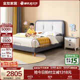 全友家居儿童悬浮床软包床次卧室家具1.5x2米男孩女孩青少年单人皮床 安静灰|1.35m床+17B床垫