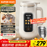 苏泊尔（SUPOR）豆浆机细腻免滤家用全自动免煮免手洗破壁机升级316L不锈钢料理机2-3人DJ10B-P28EA