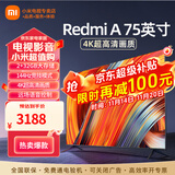 小米（MI） 电视75英寸4K超高清HDR人工智能蓝牙语音遥控网络WiFi内置小爱平板电视机彩电 75英寸 Redmi 75英寸【包上门安装】 标配