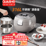 QUASHO日本品牌 无涂层316L不锈钢球釜加厚内胆 低糖电饭煲 米汤分离沥米饭 蒸饭锅 3L家用 智能小电饭锅 闪灰色【316L不锈钢球釜内胆+沥糖胆】 3L 适用1-4人