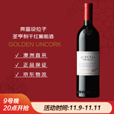 奔富（Penfolds）圣亨利 西拉/设拉子红葡萄酒750ml澳洲原瓶进口 单支木塞