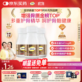 钙尔奇金钙尔奇添佳钙片100*3女士成人中老年钙片补钙维生素D 