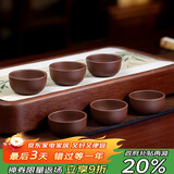 百年利永宜兴紫砂品茗杯原矿紫泥小口杯主人杯功夫茶具泡茶杯子6只装