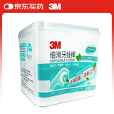 3M牙线棒薄荷味细滑牙线家庭装 牙齿牙缝护理清洁 木糖醇136支盒装