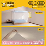 美朵嘉【Air】A类家用婴儿防摔围栏蚊帐浅蓝色1.5米床【含防尘柔光顶】