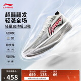 李宁超轻2025 元年白篮球鞋男鞋透气轻量回弹专业比赛鞋ABAV007