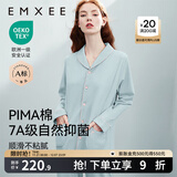 嫚熙（EMXEE）嫚熙春夏薄款纯棉月子服孕妇哺乳睡衣产后产妇家居服 猫咪款蓝色-两件套-带哺乳口 L【合适120-145斤 Supima棉】