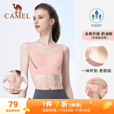 骆驼（CAMEL）高强度支撑一体杯垫运动内衣健身bra Y0S1VLZ601A 奶油粉 M