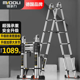 镁多力（midoli）伸缩家用梯子人字梯铝合金加厚折叠梯工程梯多功能3.3=直梯6.6米