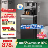 安吉尔饮水机家用烧水壶保温一体机下置式桶装水高端客厅用即热式茶吧机直饮机恒温国家补贴CB3481LK-J