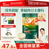 英氏（Engnice）婴幼儿谷物快冲粥黑猪肉海苔蔬菜218g宝宝即食冲泡粥快冲粥10月+