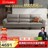 芝华仕（CHEERS）真皮直排沙发客厅2025新款现代头层牛皮芝华士3035B灰三