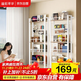 溢彩年华置物架收纳洞洞板免打孔网格多层储物架子转角立式书架子6860白