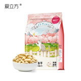 爱立方主食冻干生骨肉猫咪零食宠物主粮主食鸡肉冻干200g