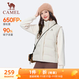 骆驼（CAMEL）户外防泼水羽绒马甲女90%绒子背心外套 J25CR2L5006 暖白 XXL