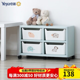 也雅儿童书架 简易书柜落地收纳架置物架 玩具收纳整理架绘本架 玩具架 4只收纳凳
