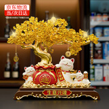 贝汉美（BHM）发财树新店开业大摆件客厅高档招财猫2026新款搬家乔迁礼物装饰品 【京东物流】精美礼盒- 生意兴隆