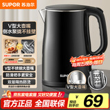 苏泊尔（SUPOR）电水壶烧水壶 304不锈钢电热水壶1.5L小容量 双层防烫全钢无缝开水壶 SW-15T83A 