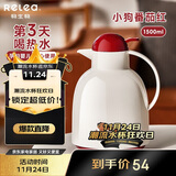物生物（RELEA）保温壶家用大容量保温水壶宿舍热水瓶玻璃内胆暖水壶结婚暖壶礼物