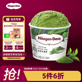 哈根达斯（Haagen-Dazs）经典抹茶口味冰淇淋 100ml/杯 雪糕