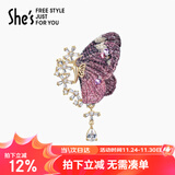 She's茜子斑斓蝶梦刺绣蝴蝶胸针女轻奢胸花别针生日礼物送女友