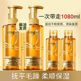 欧莱雅（LOREAL）大金瓶洗发水洗发露奇焕精油润发柔顺顺滑干枯发洗头膏洗护套装 大金瓶洗发露440ml*2+100ml*2