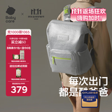 babycare妈咪包奶爸多功能母婴双肩包上班旅行外出PU时尚 时光银中号