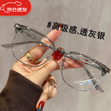 千娱斯文半框眼镜男款高颜值可配度数近视镜百搭防蓝光平光镜框架 冰川灰银 无度数防蓝光