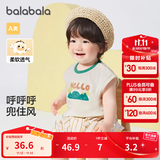巴拉巴拉婴儿t恤宝宝打底衫女童上衣男短袖夏季全棉可爱 奶油白-背心款 90
