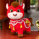 海惠有品马年吉祥物玩具年款马载富贵25cm毛绒玩偶公仔生肖新年送礼物摆件