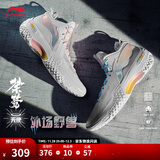李宁桀骜丨篮球鞋男鞋透气网面舒适稳定减震回弹实战鞋轻便外场运动鞋 【桀骜天使】标准白-9 46