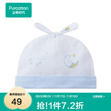全棉时代婴儿帽子宝宝儿童纯棉帽子遮阳新生儿胎帽防风防晒帽 星月梦境 38cm-40cm