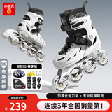 小状元轮滑鞋成年人溜冰鞋男童初学者儿童女轮滑鞋6-12岁滑冰鞋旱冰鞋 【白|专业头盔护具+芭扣升级】 L 大码全闪(36-41码)