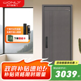 王力4级防盗门安全门入户门智能进户门加厚甲级防撬防爆安全门子母门A010【3.0不夹手系列】 全自动智能锁（P50Lite） 单门1970/2050*850/950