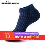 柒牌男装男士袜子秋冬新款透气弹力舒适男袜 深蓝 1双 均码