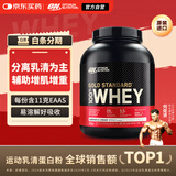 ON金标乳清蛋白粉5磅/4.65磅 随机发货 曲奇奶油味 分离乳清为主 