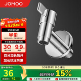 九牧（JOMOO）拖把池加长快开龙头水嘴不锈钢通用4分接口银色71059-785/1C-1