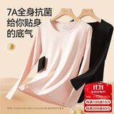 猫人【100%纯棉】秋衣秋裤全棉抗菌套装男保暖内衣男线衣棉裤