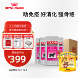 皇家狗粮 幼犬狗粮 犬粮通用犬型 A3 通用粮2-12月3KG*4