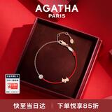 AGATHA/瑷嘉莎 红绳小狗手链女 本命年生日礼物送女友闺蜜高级感不对称 玫瑰金 【限定礼盒】