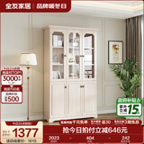 全友家居美式玻璃门组合书柜书橱家用落地展示柜客厅家具书房收纳柜 三门书柜