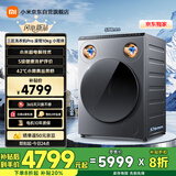 米家小米三区洗Pro滚筒洗烘一体洗衣机家用全自动标准尺寸三筒分区洗雷总发布会同款