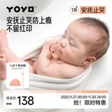 佳尔优优（garkoko）拇指安抚奶嘴0-3-6个月防胀新生气婴儿玩具哄睡安抚一岁宝宝2个装