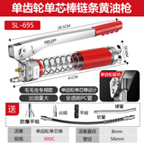 德力西电气（DELIXI ELECTRIC）黄油枪高压手动省力打黄油神器配挖掘机叉车注油器牛油枪黄油机