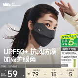 蕉下（beneunder）保暖口罩秋冬防风防晒口罩女防晒面罩防寒保湿高颜值骑行面罩