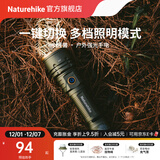 Naturehike挪客小怪兽户外强光手电筒露营灯远射超亮充电家用骑行停电应急灯 绿色/中款