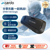 CARDO原装进口摩托车头盔蓝牙耳机卡多专业高端全半盔SPIRIT Single/HD SPIRIT HD Single