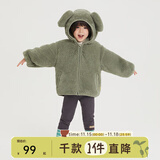 papa爬爬冬季新品儿童毛绒外套男女童连帽上衣加厚保暖户外 绿色 90 cm