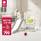 babycare儿童滑梯可折叠收纳家用加厚室内宝宝组合游乐场滑滑梯 【三合一滑梯】